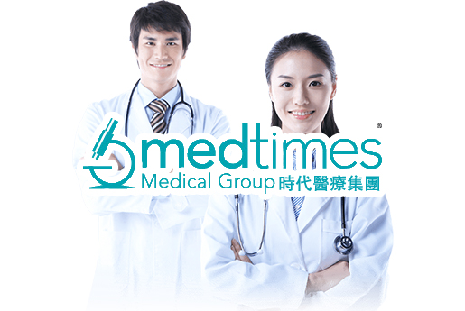 绍兴分部 香港时代基因检测中心